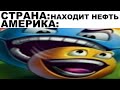 Мемы | Дневная подборка мемов 198