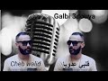 Cheb Walid 2025 Galbi 3douya قلبي عدويا Avec Scorpion22 