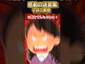 【2ch感動】授業参観でいじめを目撃…見て見ぬふりした私の前で起きた結末