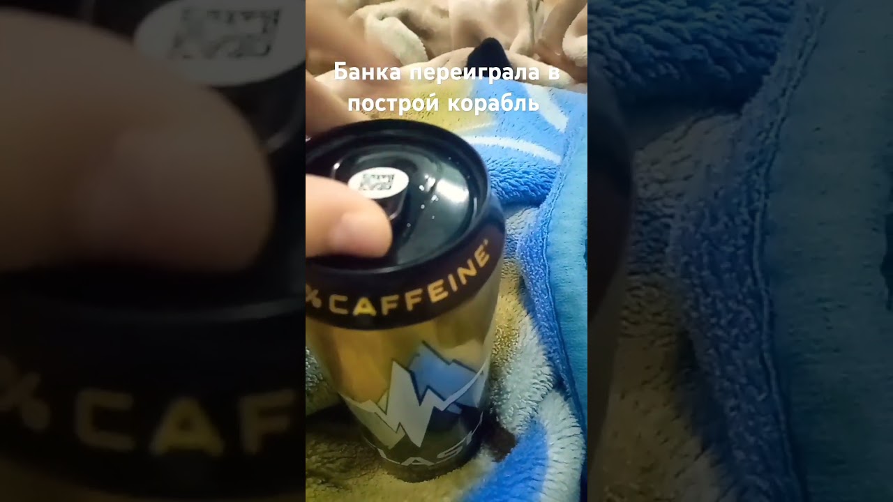 банка периграла в построить корабль 