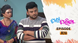 Tara Tarini | Full Ep 870 | 16th Nov 2020 | Odia Serial – TarangTV