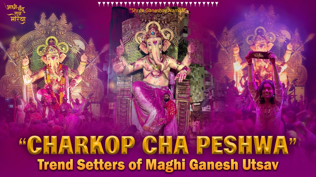 CHARKOP CHA PESHWA VISARJAN 2026 | MUMBAI GANPATI VISARJAN | IGHT SHOW, DANCE, AARTI & MUCH MORE