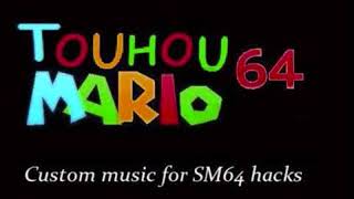 Touhou Mario 64 music - - A Soul as Red as a Ground Cherry