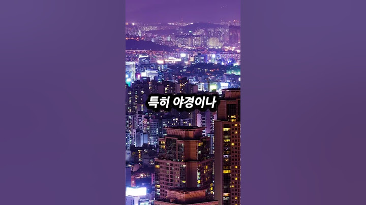 고층빌딩 방공병의 장점과 단점