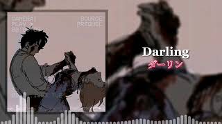 ダーリン (Darling) | Hatsume Miku & Gakupo Duet ver.