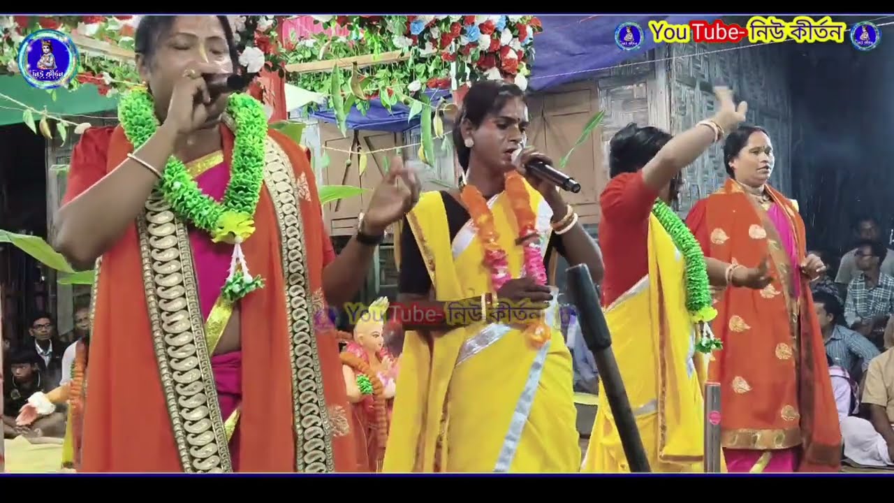 মঙ্গল Deep জলে- বেস্ট একনাম সংকীর্তন ২০২৬