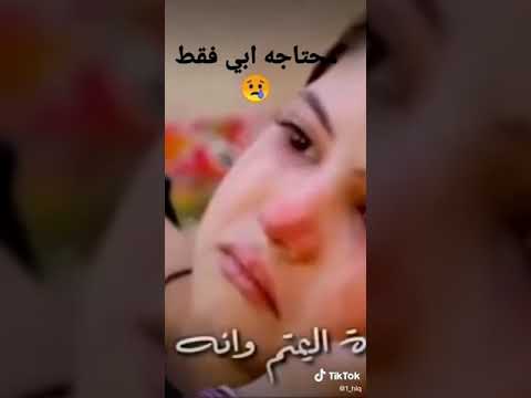 محتاج ابي