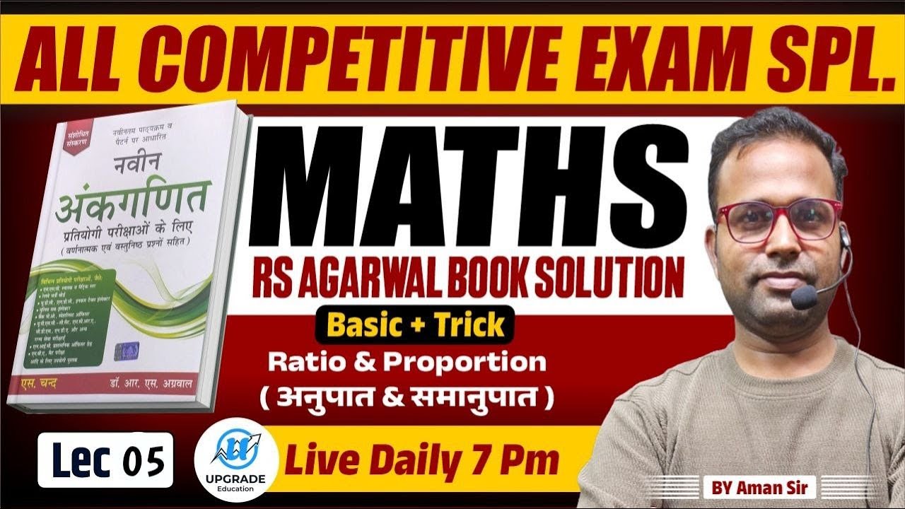 MATHS FOR ALL COMPETITIVE EXAM | RATIO & PROPORTION | RS AGRAWAL BOOK ...