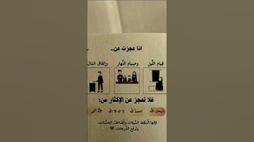 #قرآن #تلاوة_خاشعة #اكسبلور #تيك_توك #ماهر_المعيقلي #لايك #الثامن #ياسر_الدوسري #المراه #النظافه