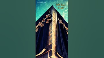 سورة الجمعة الآية 9