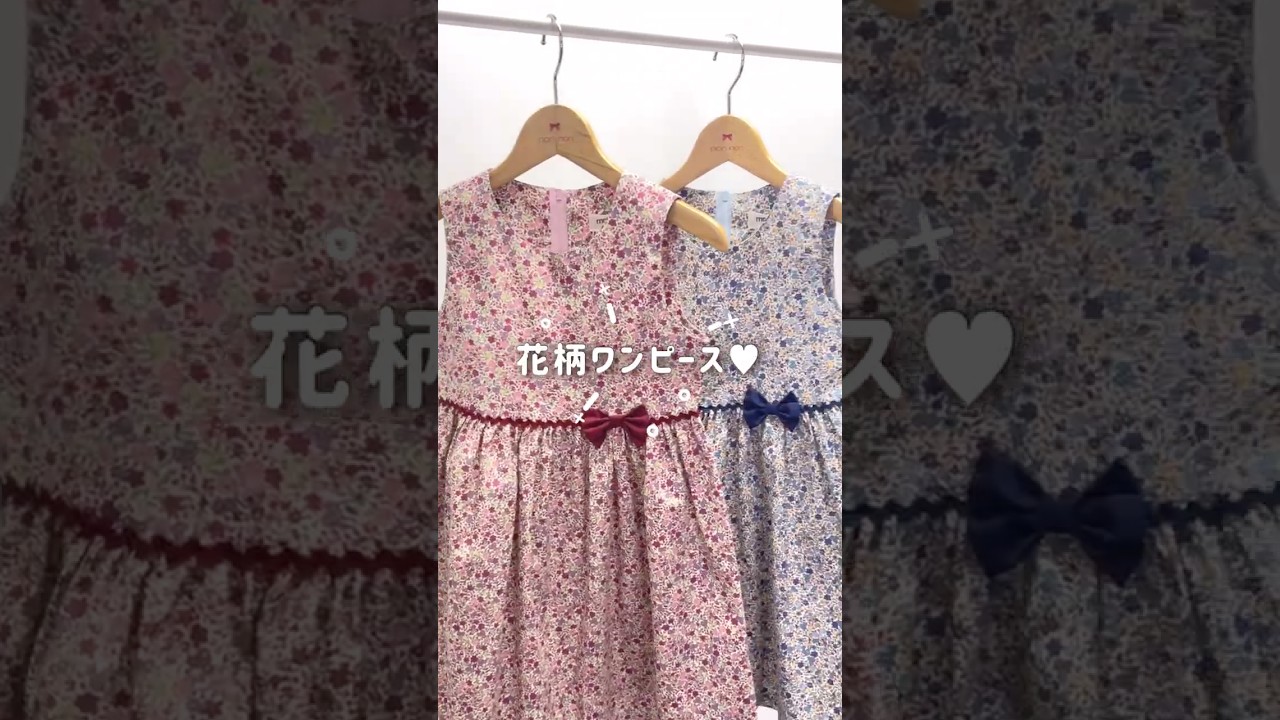 CABBAGES&ROSES コットンリネン花柄ワンピース(リボン付き)