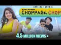Choppaga chop  amar  biju  tenzingg n  official music release 2019