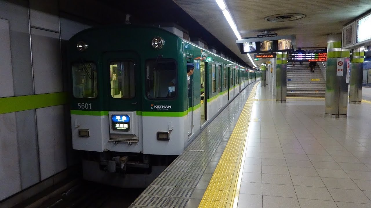 京阪5000系5551F 準急 淀屋橋行き 出町柳駅 - YouTube