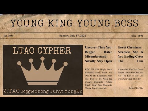 Z.TAO 黄子韬 x Doggie x YungK2 x Zhong Junyi - Young King Young Boss Lyric Video