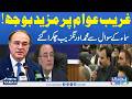 Budget 2026-27 | Samaa's Big Question Leaves Finance Minister Speechless | Heated Moment