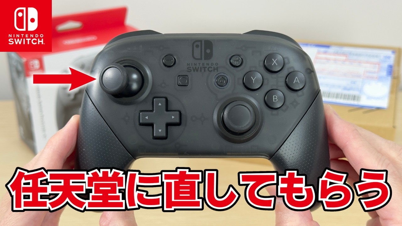 任天堂switch(コートローラーも含む) 楽天市場】［Nintendo Switch］ニンテンドー スイッチ