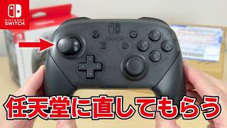 How to send your Switch Pro Controller to Nintendo for repairs