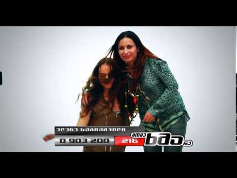 ელენე საბიაშვილი -- პრომო