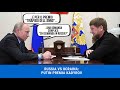 RUSSIA VS UCRAINA: VLADIMIR PUTIN PREMIA KADYROV
