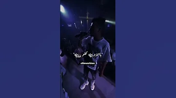 بالاونطه كلو غلطه عصام صاصا 