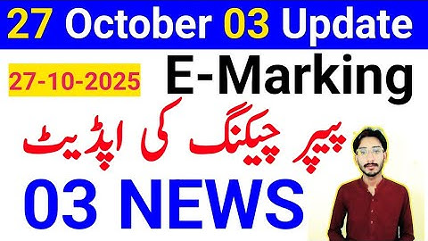 October 27, 2025 | AIOU 03 Major Update 2025 | E-Marking | Research Project | Convention | The AIOU 