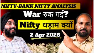 Celebrity Nifty & Bank Nifty Price Action Analysis For 2 April 2026 Profile