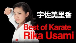 Rika Usami: Best of Karate Series -宇佐美里香のベスト空手 [Lesson](Rika Usami explains world champion Kata and the base and mind that creates its foundation. Available on DVD: ..., 2013-11-14T10:54:27.000Z)