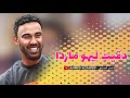 احمد الصادق   دقيت ليهو ماردا   تسجيل دار النفط  اغاني سودانية             عظيم  احمد الصادق