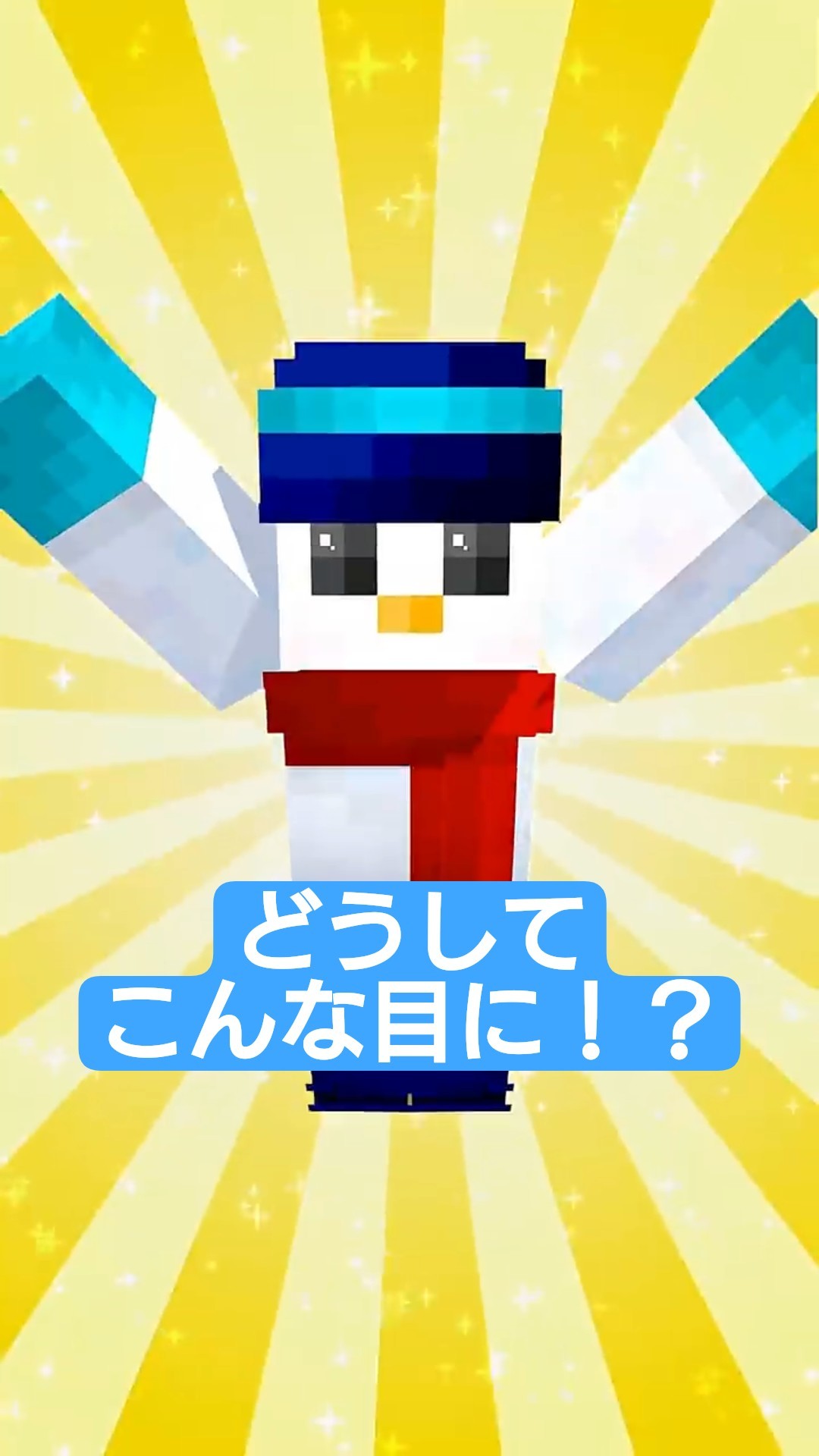 おらふくん / ドズル社 - YouTube