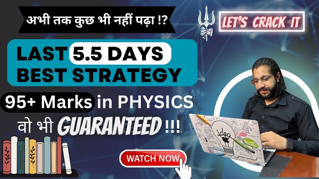 Class 12 Physics: Score 95% in last 5.5 Days | Best Strategy of Physics ...