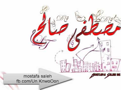 محمد حماقى ادى الى ف بالى ماستر