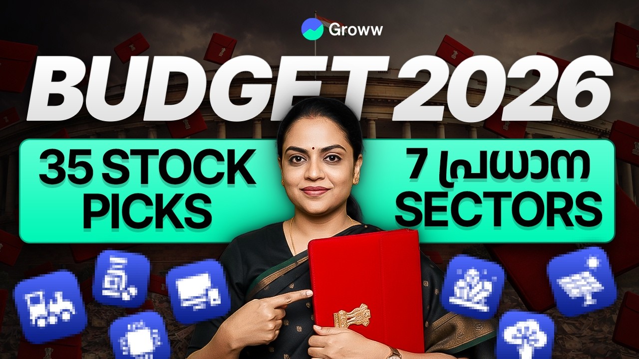 Union Budget 2026ൽ നിന്ന് നേട്ടമുണ്ടാകുന്ന Top 35 Stocks? | Budget 2026 Stock Market Analysis