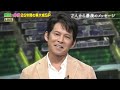 20220725地球に生まれて良かった!織田裕二、ラスト・メッセージ