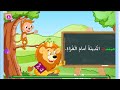 الفعل الماضي