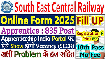 SECR Apprentice Online Form 2025 Kaise Bhare || Railway SECR Apprentice Online Form 2025 Fill UP