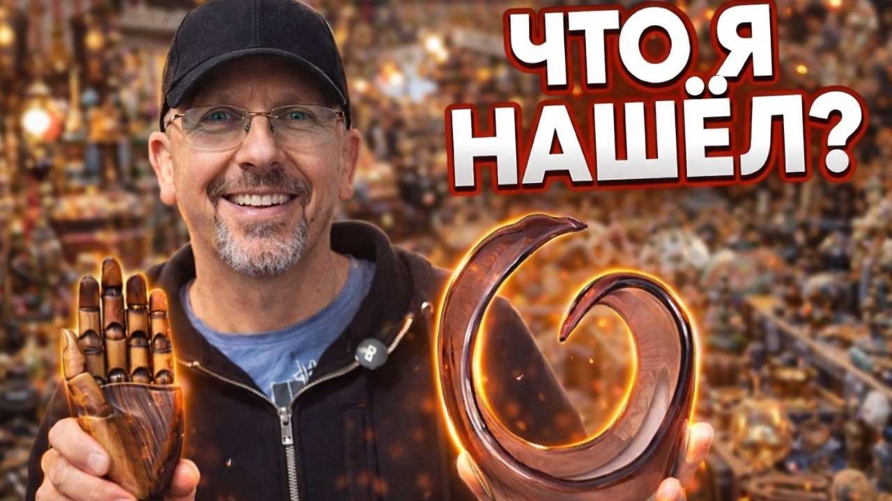 ИЗРАИЛЬ: Фестиваль винтажа в ЯФФО! Глаза разбегаются от находок!!