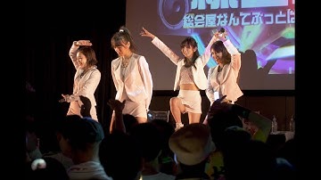 映画『LOCO DD 日本全国どこでもアイドル』予告編