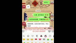 red packet on Wechat