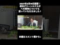農林水産省職員がNHK出版「趣味の園芸」制作現場に潜入!