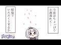 ⋆⸜ 調教部屋 ⸝⋆ ネコになってないんだよ、キミは【白百合リリィ / ビビドニア 】