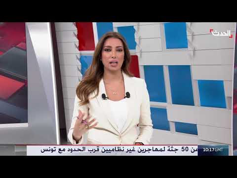 قمة شرم الشيخ: بحث إنهاء حرب غزة وتنفيذ خطة ترمب
