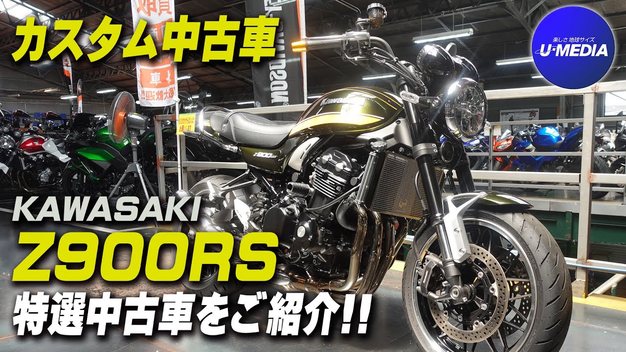 未使用 Zrx1100 エンジンガード Atak Com Br