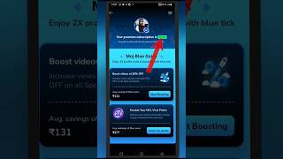 Moj app me Auto-pay band kaise kare #mptechmind screenshot 3