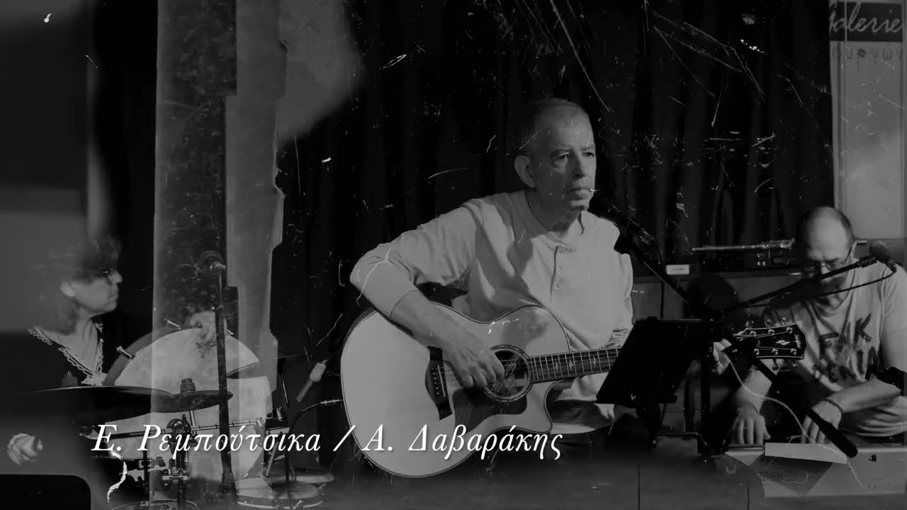 Giorgos Papamichail