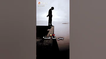 نغمه يا ليلي من الهوى 