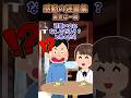 新幹線に乗ってたら隣に可愛い子が座ってきた→彼女の言葉遣いに俺は一目惚れしてしまった結果… #2ch