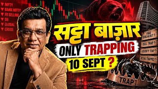 Nifty prediction for tomorrow & bank nifty analysis for thurshday 10/9/2026