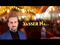 ياسر نادين كوكتيل الدلع 2025 