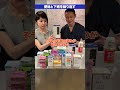 頑固な便秘・便秘と下痢を繰り返す時に選んだほうがいい市販薬は？#便秘 #下痢 #便秘解消
