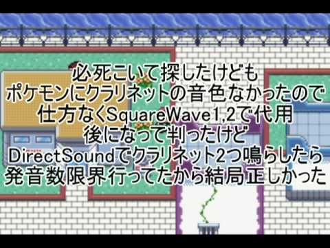 ポケモンアルタイル アルトマーレbgm修正パッチ Youtube